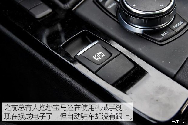 华晨宝马 宝马X1 2016款 sDrive18Li 豪华型