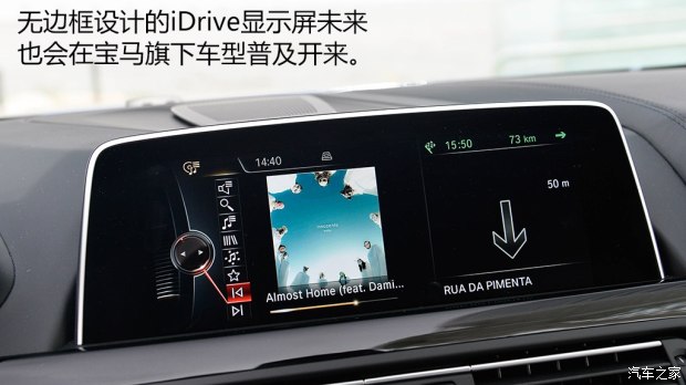 宝马(进口) 宝马6系 2015款 650i Coupe