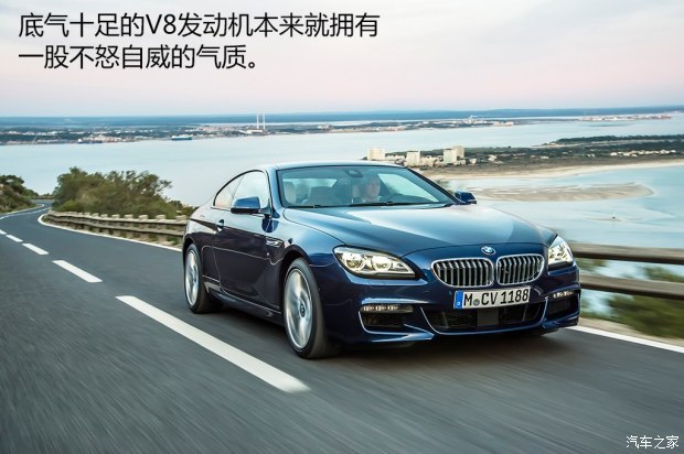 宝马(进口) 宝马6系 2015款 650i Coupe