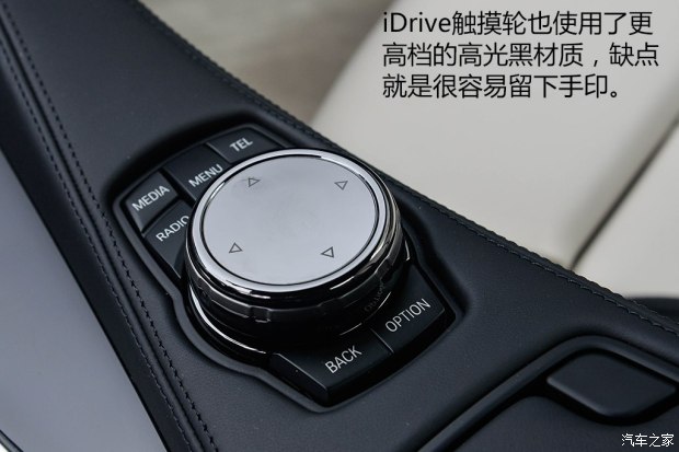 宝马(进口) 宝马6系 2015款 650i Coupe