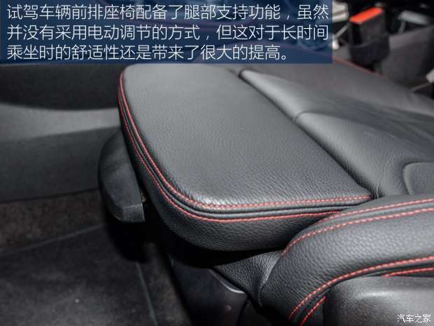 华晨宝马 宝马2系旅行车 2016款 218i 运动设计套装
