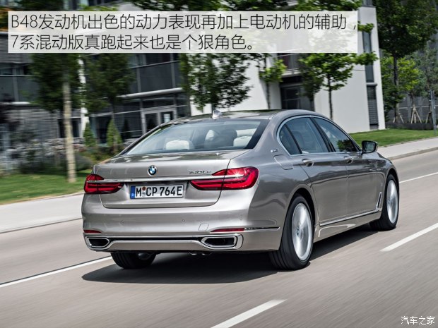 宝马(进口) 宝马7系 2017款 740Le xDrive iPerformance E-Silvretta