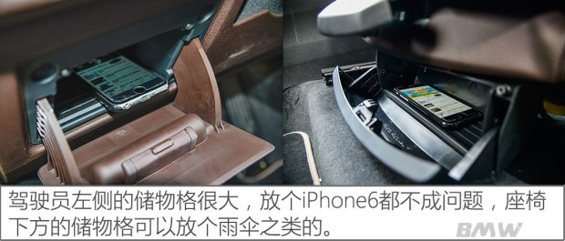 华晨宝马 宝马X1 2016款 xDrive25Li 豪华型