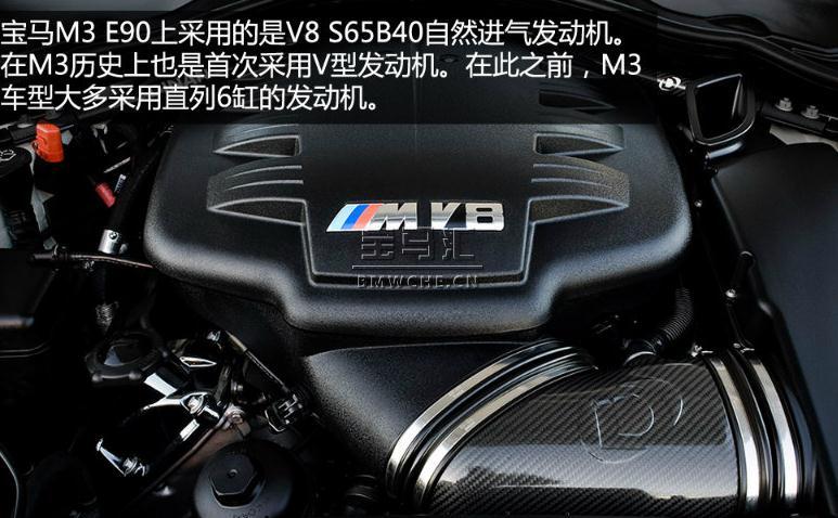 宝马M3/M4发动机S55B30技术解析