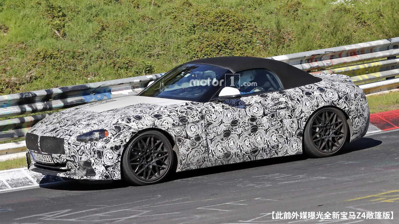 2019-bmw-z4-spy-photo.jpg