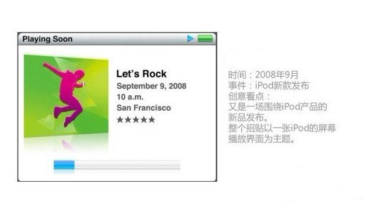 苹果新品发布会邀请函解读 gl3lbkjhnya.jpg