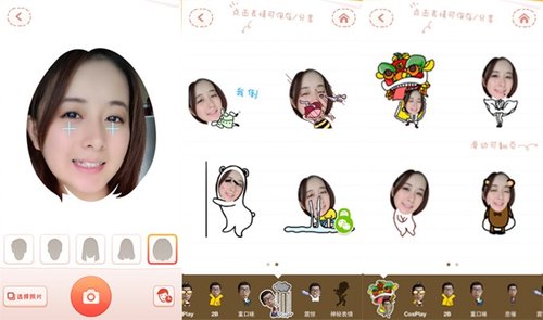 如何制作动图表情步骤 o2ixvmxogu0.jpg