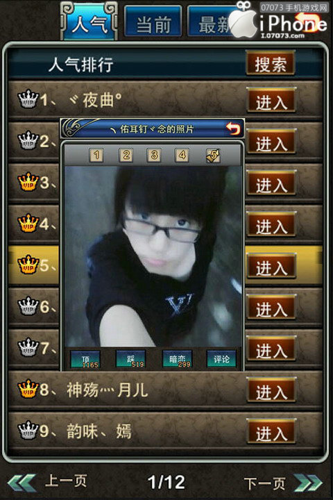 q版网游排行,q版网游排行榜