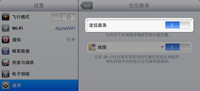 ipadown_news_201103221313564550-2.png