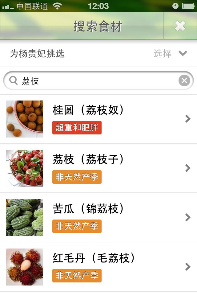 桌面下雪软件,桌面下雪软件下载 第3张 桌面下雪软件,桌面下雪软件下载 第3张